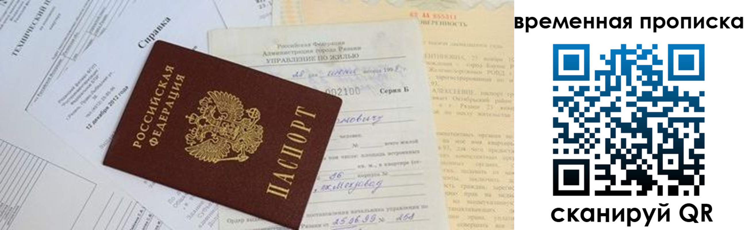 форма 3 в Междуреченске